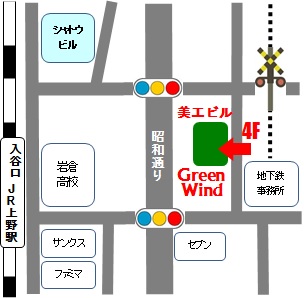 上野駅入谷口から徒歩3分!